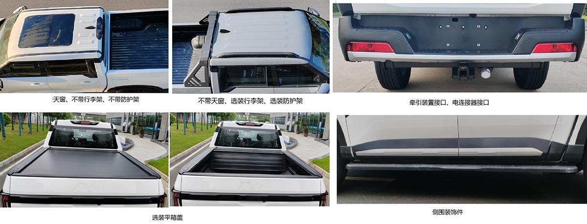 鄭州日產(chǎn)元野Z9曝光,全新設(shè)計風(fēng)格,外觀很年輕時尚,兩種動力