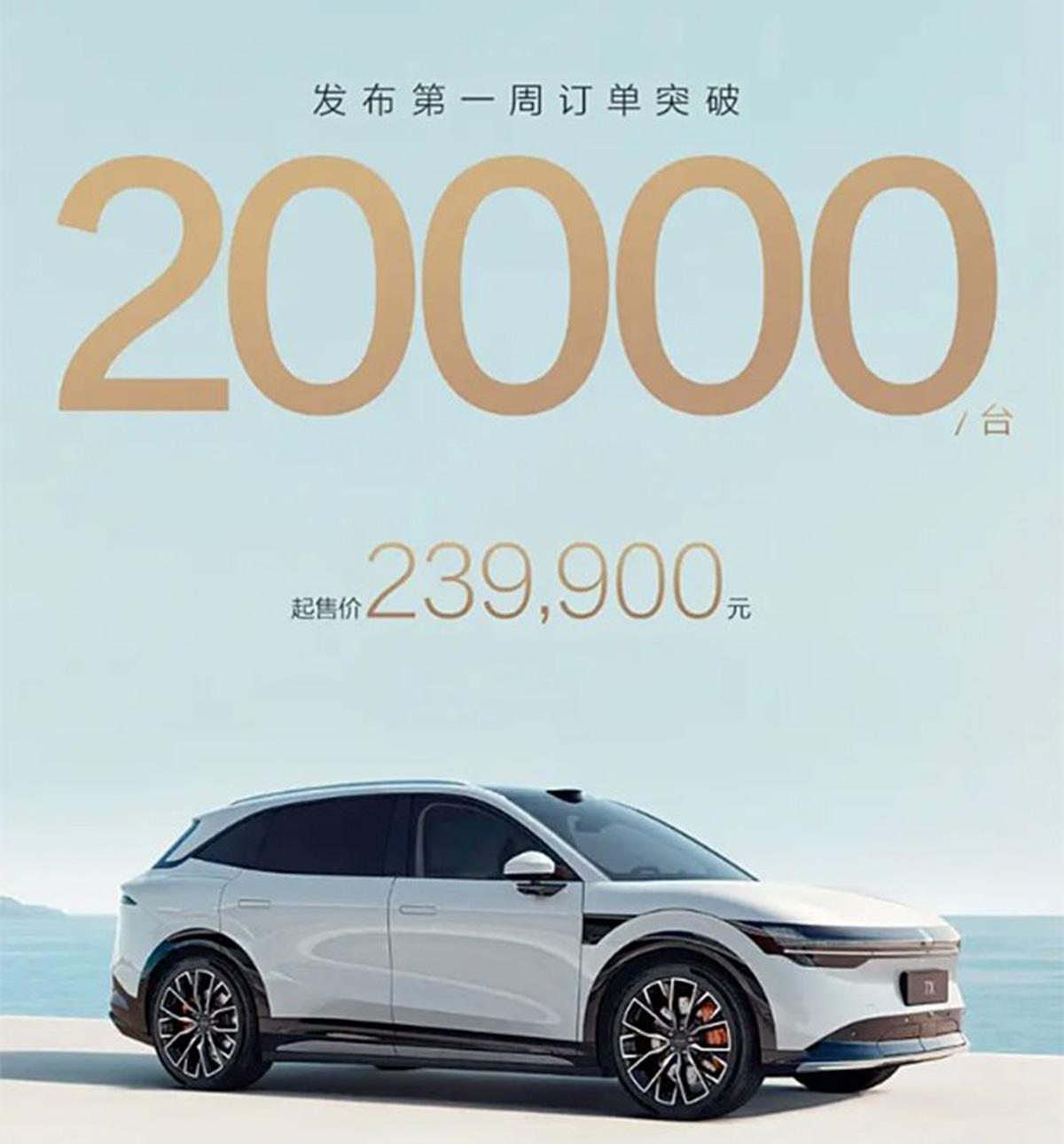 7天訂單破20000臺,極氪7X將上市,外觀很前衛時尚,續航705km