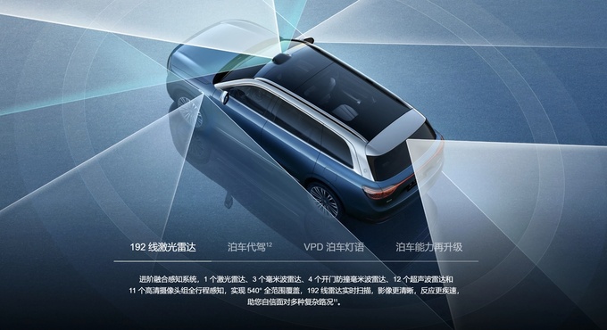 大定超17萬輛靠名氣還是靠黑科技?了解下爆款新車問界M9
