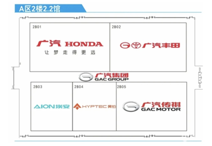 2024廣州車展最全攻略,30+款重磅新車,逛展看這篇就夠了