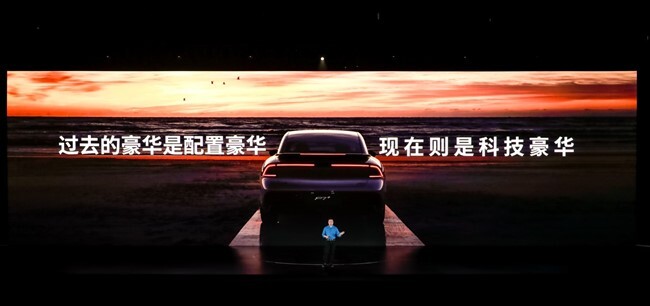 18.68萬元起售 “全球首款AI汽車”小鵬P7+正式上市