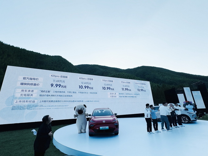 全球標準純電后驅SUV MG ES5開賣 主打大空間 不暈車 寵物愿意坐