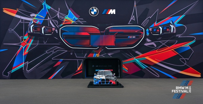 2024 BMW M熱血嘉年華:性能與駕駛樂趣的雙重盛宴