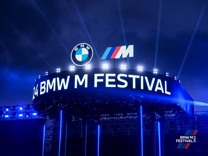 2024 BMW M熱血嘉年華:性能與駕駛樂趣的雙重盛宴