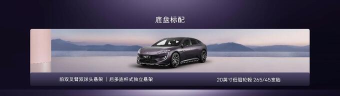 純電、增程動力上新 阿維塔12“雙拼”動力26.99萬起 入門既高配