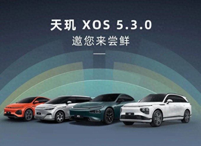 2024款小鵬G9 智駕新鮮升級 AI司機(jī)“駕駛技術(shù)”又有哪些提升?