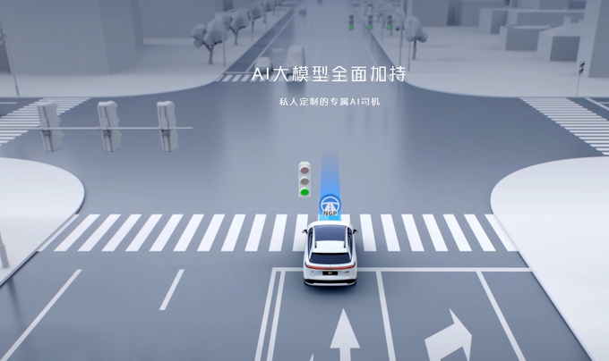 2024款小鵬G9 智駕新鮮升級 AI司機(jī)“駕駛技術(shù)”又有哪些提升?
