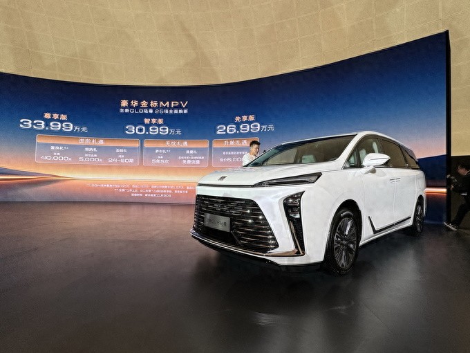 別克全新GL8陸尊外型升級“小世紀”內飾更豪華 最低26.99萬元起