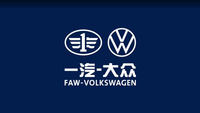一汽大眾全新一代邁騰:誠意滿滿,用實力給出了答案!-有駕 一汽大眾全新一代邁騰:誠意滿滿,用實力給出了答案!-有駕