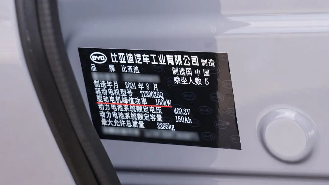 新能源車用上“核動力電池”,是不是就不擔心續航了