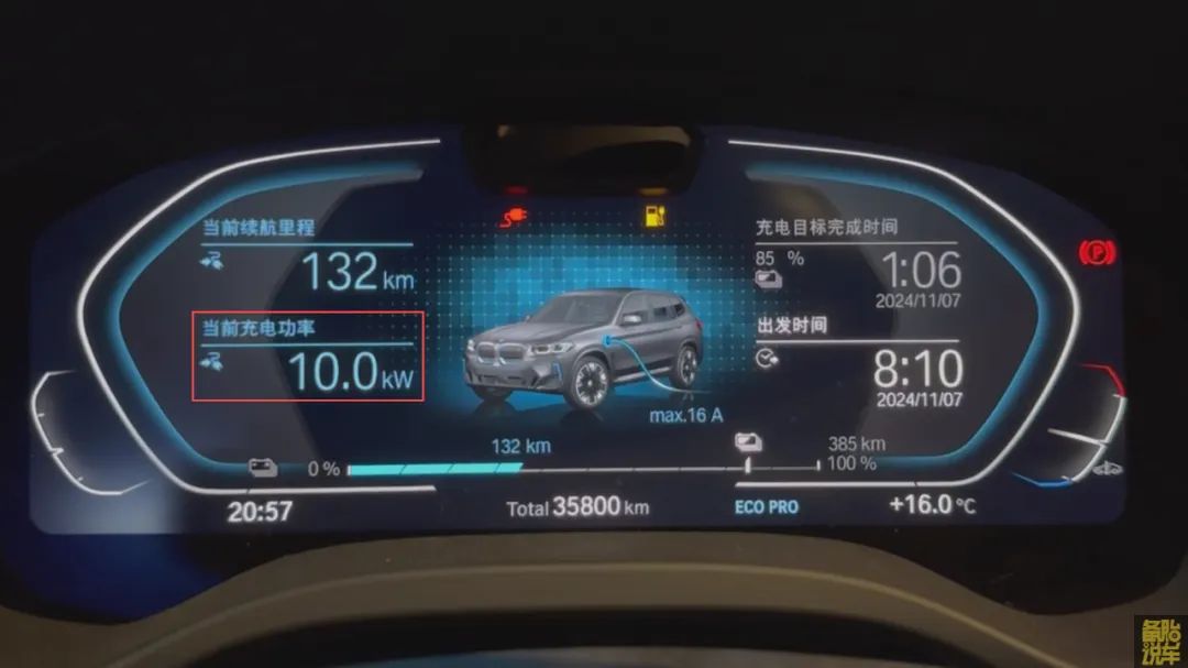 新能源車用上“核動力電池”,是不是就不擔心續航了