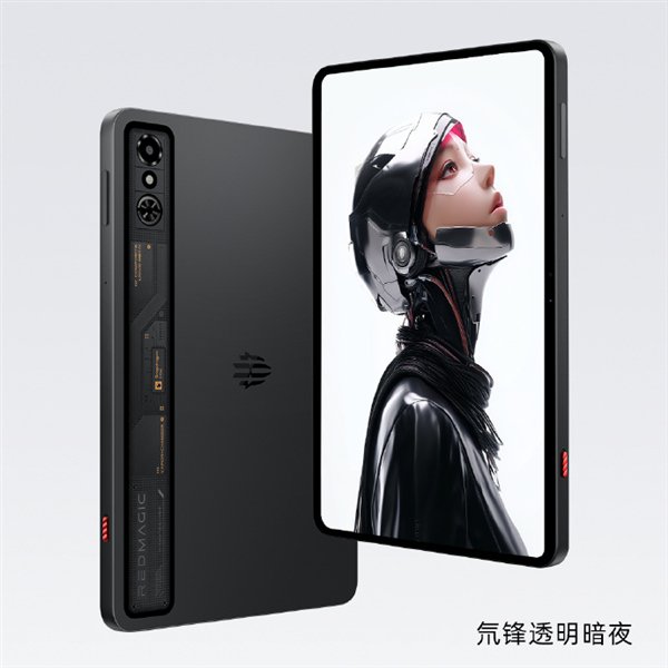 紅魔電競(jìng)平板3 Pro首發(fā)內(nèi)置模擬器:平板也能玩PC游戲