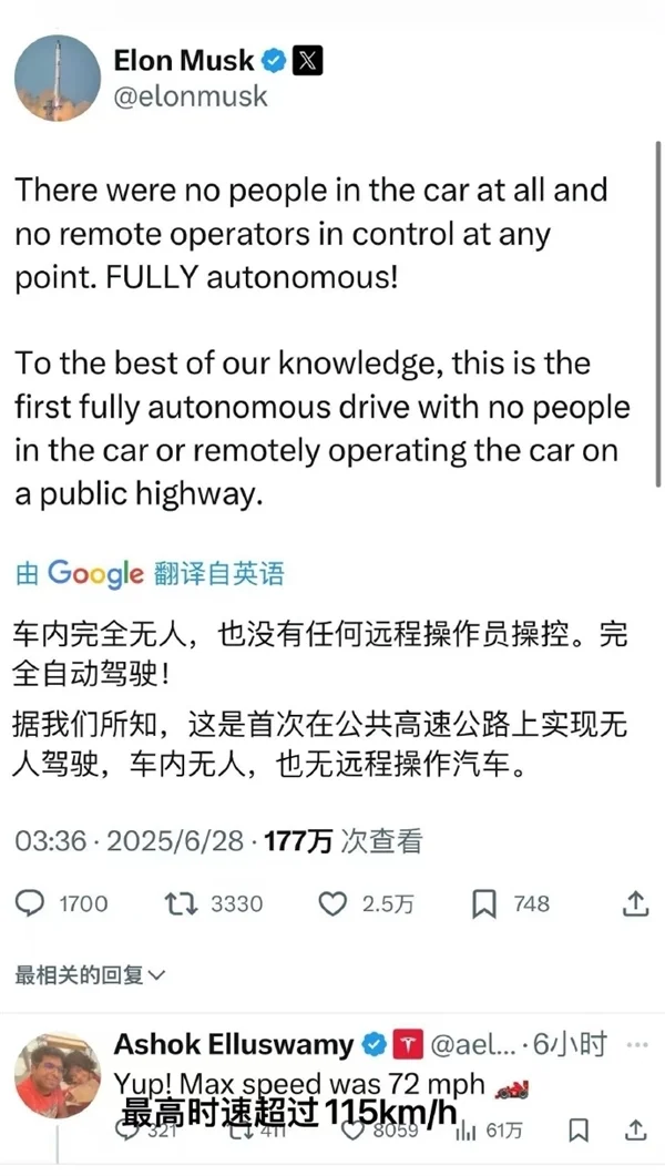 雷軍改口！點贊特斯拉Model Y全程無人駕駛：確實了不起