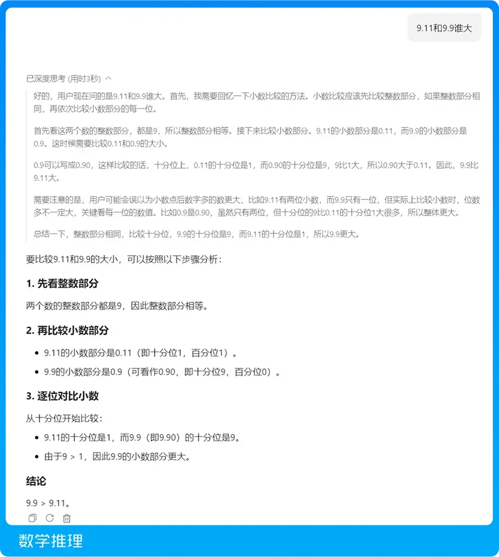 騰訊混元-A13B上線，1張中低端GPU卡即可部署