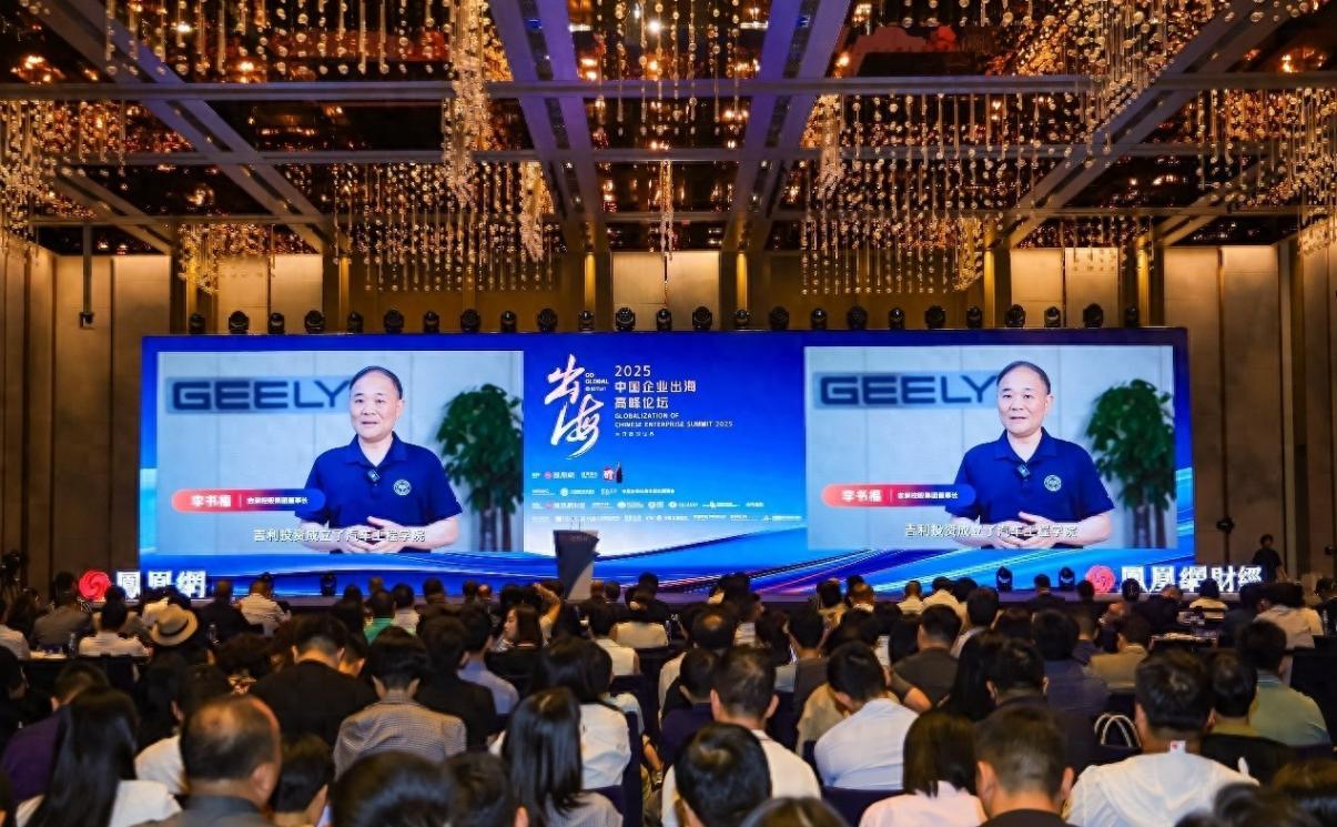 吉利這些年買工廠學技術的那些事,其實挺有意思