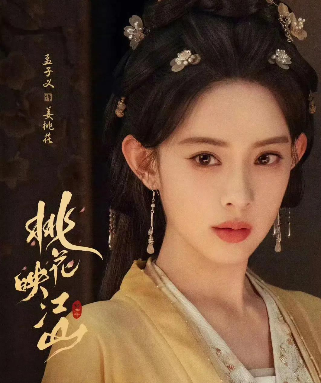 孟子義自曝曾因?yàn)樘潦ソ巧?" data-src="http://www.marasen.cn//uploads/image/2025/0630/10440263301.jpg" title=