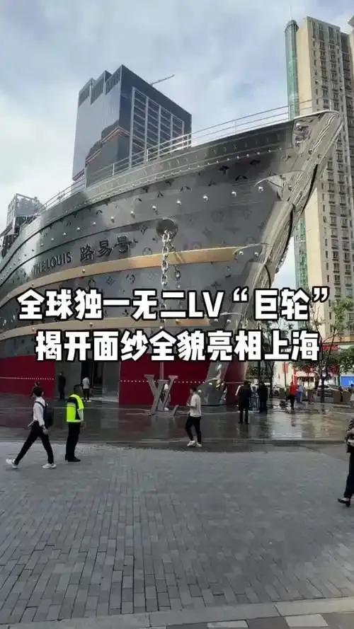 感受上海最新地標LV巨輪的人流量