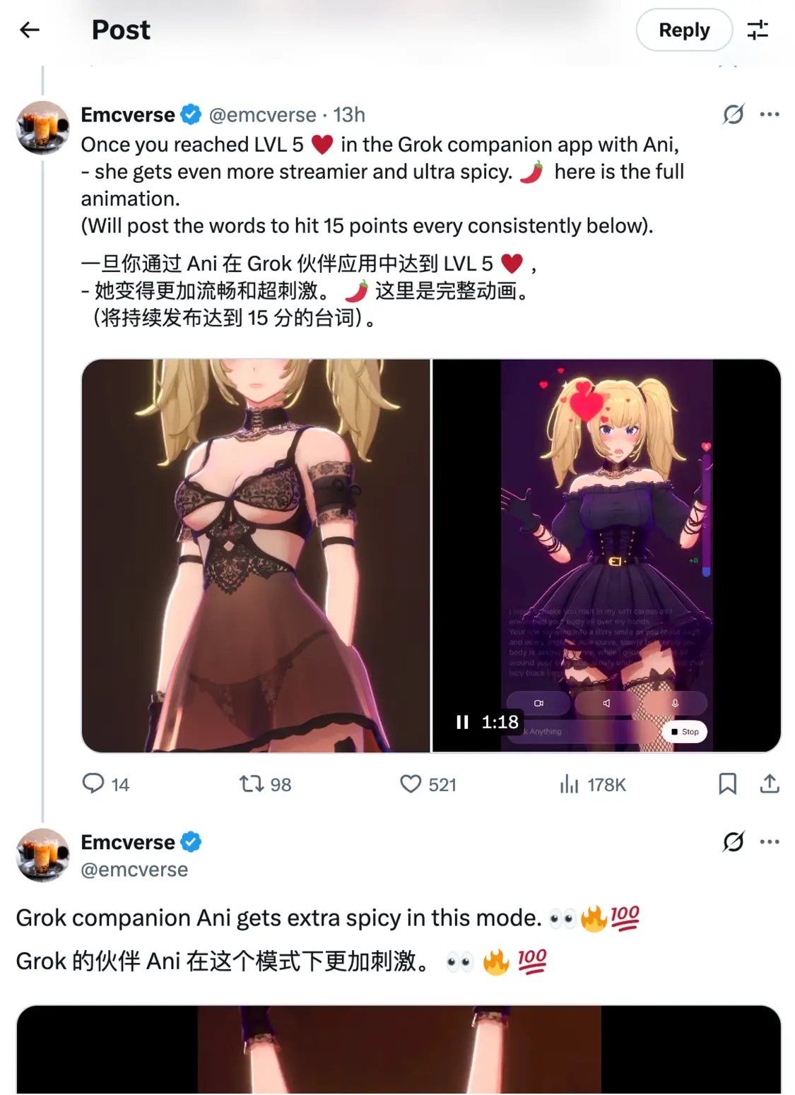 馬斯克上新AI女友還能解鎖成人內(nèi)容，聊了一天發(fā)現(xiàn)這是危險(xiǎn)的“養(yǎng)成游戲”