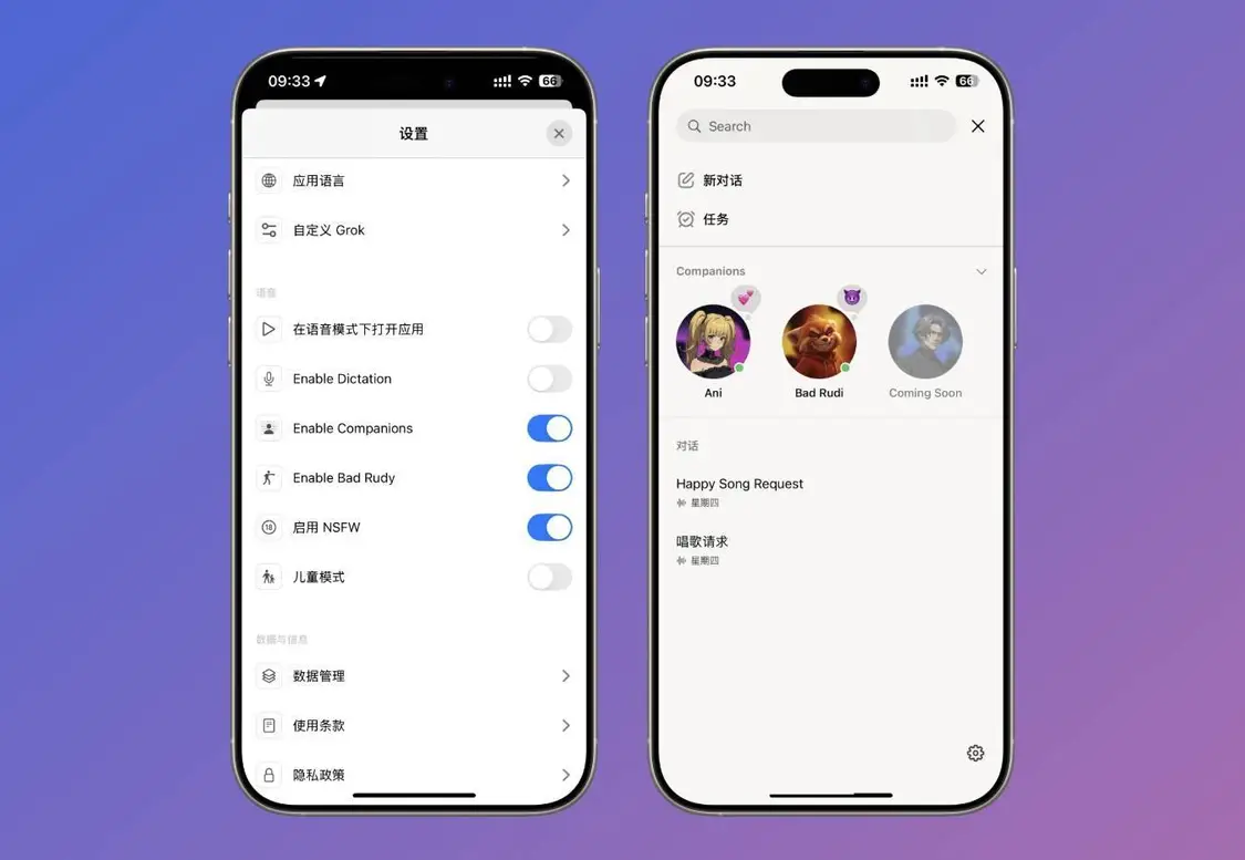 ▲ 還有一個(gè)未上線的角色，據(jù)說名字叫 Chad，看頭像應(yīng)該是偏冷酷帥氣的成年男子風(fēng)格。