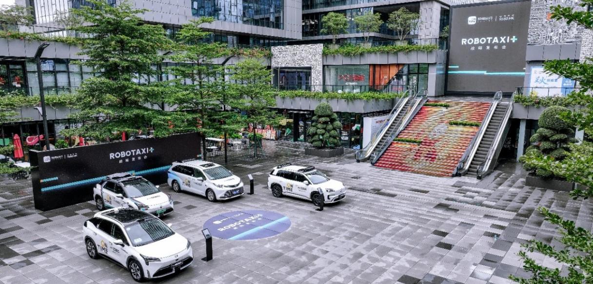 “出行服務(wù)的未來必然是Robotaxi”!如祺出行發(fā)布“Robotaxi+”戰(zhàn)略 “出行服務(wù)的未來必然是Robotaxi”!如祺出行發(fā)布“Robotaxi+”戰(zhàn)略